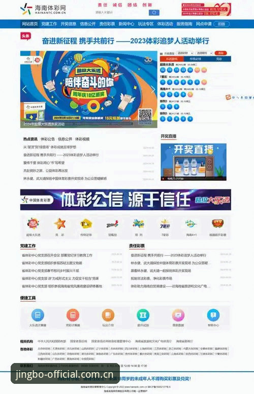 竞博体育平台注册下载完整指南：从入门到精通的操作手册