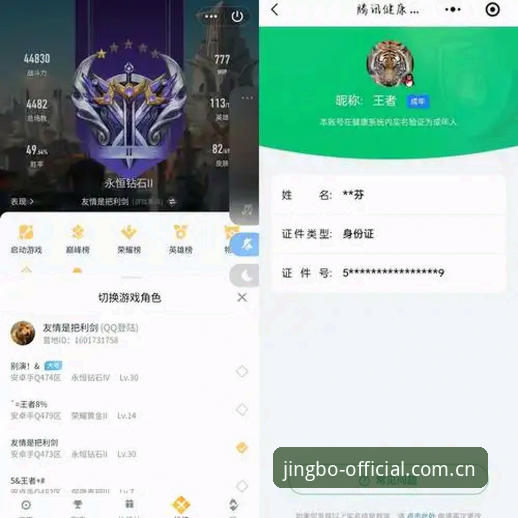 资深玩家赵敏亲测：竞博体育入口必备的三大创新体验心得