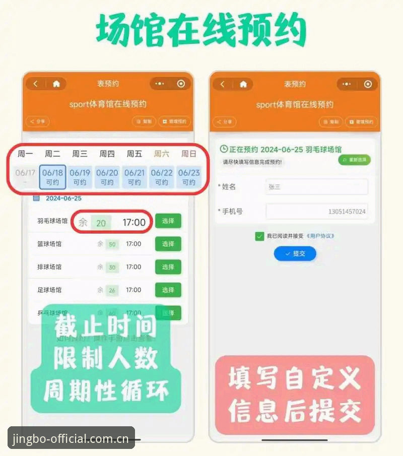 如何通过竞博体育官网开启全新赛事体验？从注册到实战全攻略