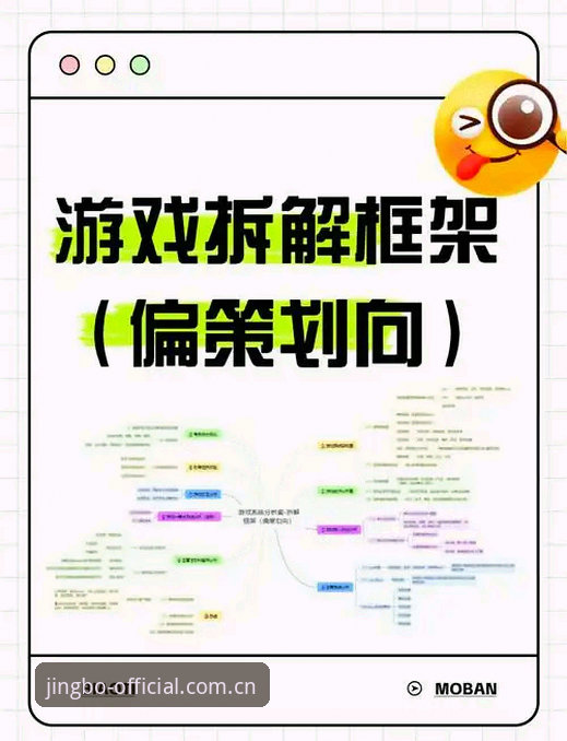 竞博安全吗？技术评测告诉你真相：从登录到下载的全流程拆解