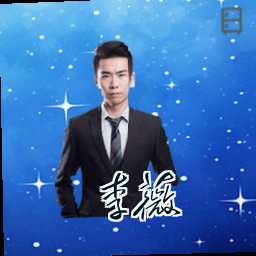 李薇