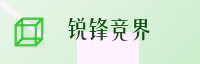 智能生态联盟